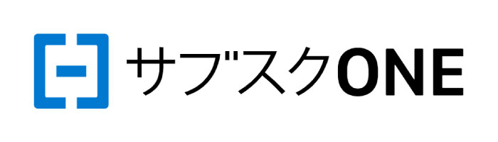 サブスクONE