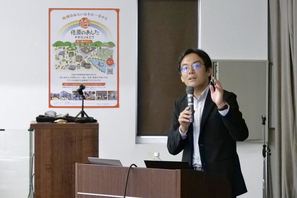 佐原のあしたプロジェクト 三期2回1