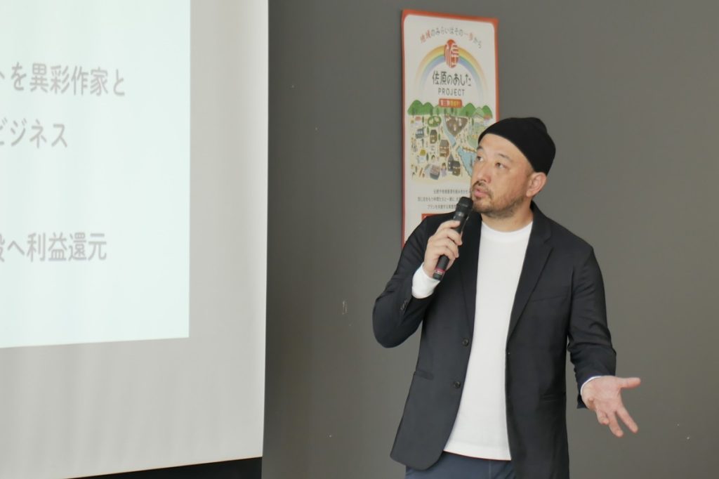 佐原のあしたプロジェクト 三期4回1