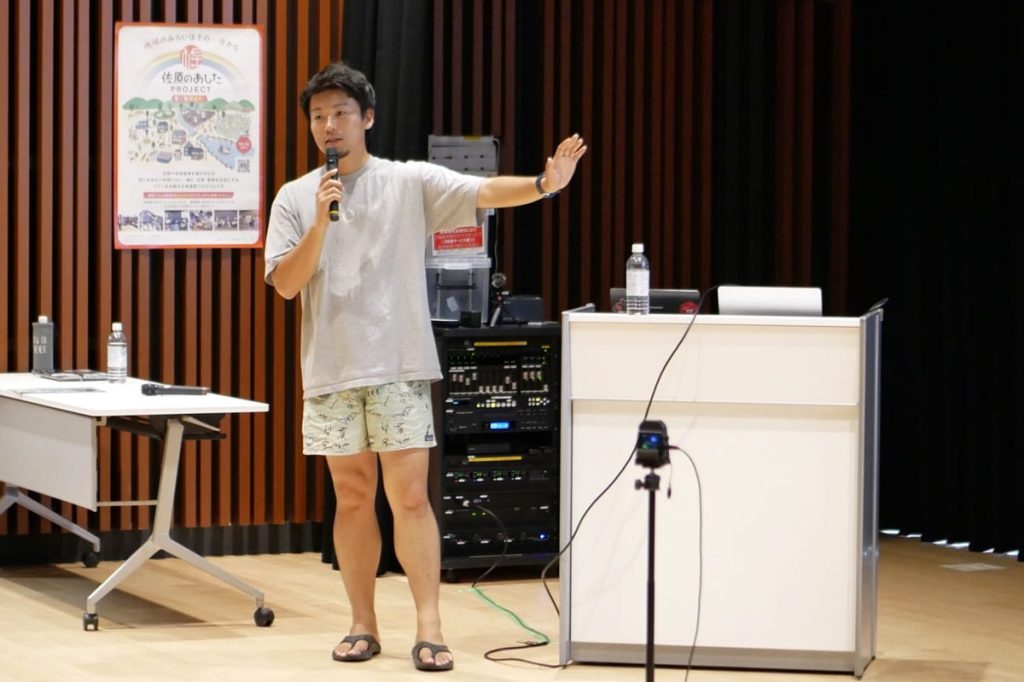 佐原のあしたプロジェクト 三期6回1