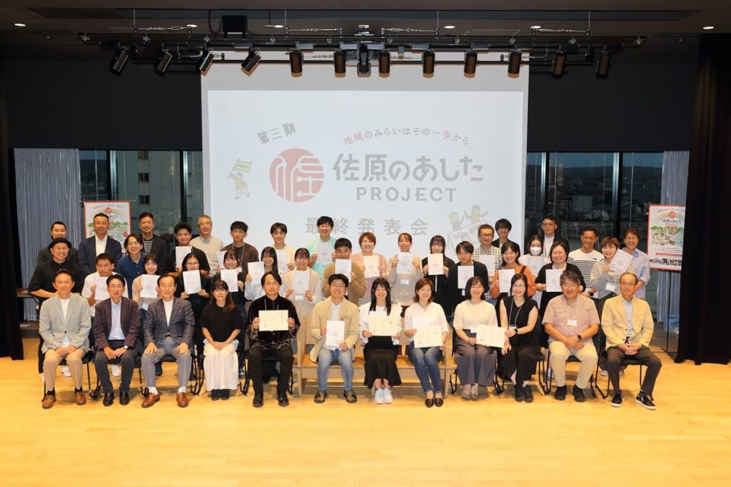佐原のあしたプロジェクト 三期7回4