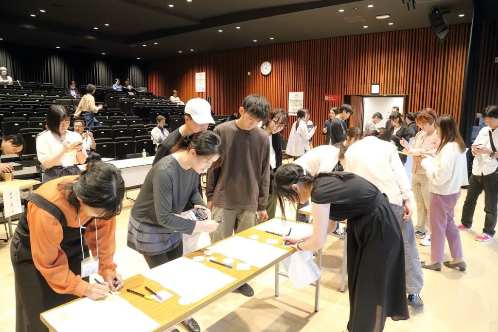 応援コメントを記入する受講生