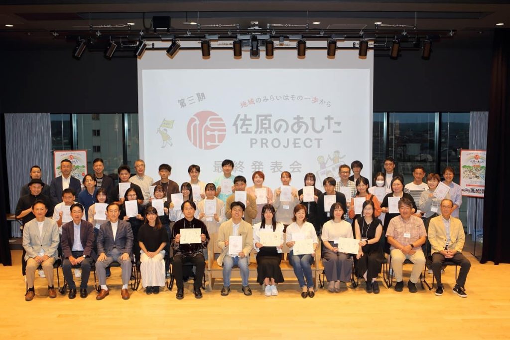 記念撮影の様子