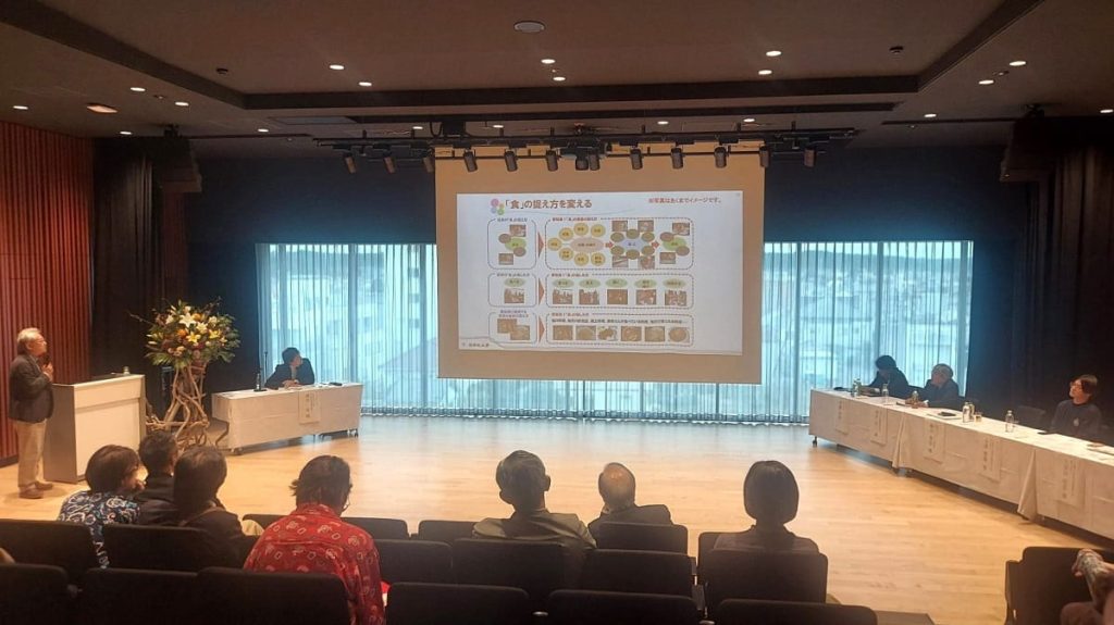 パネルディスカッションの様子