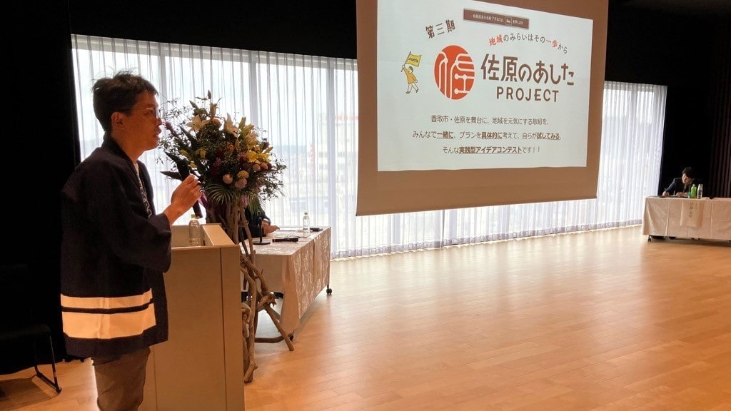 取り組みを紹介する当社阿部