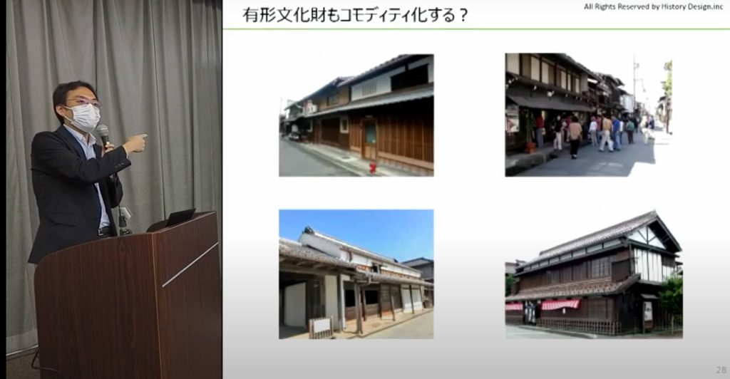 第３回 まちを知る②の様子