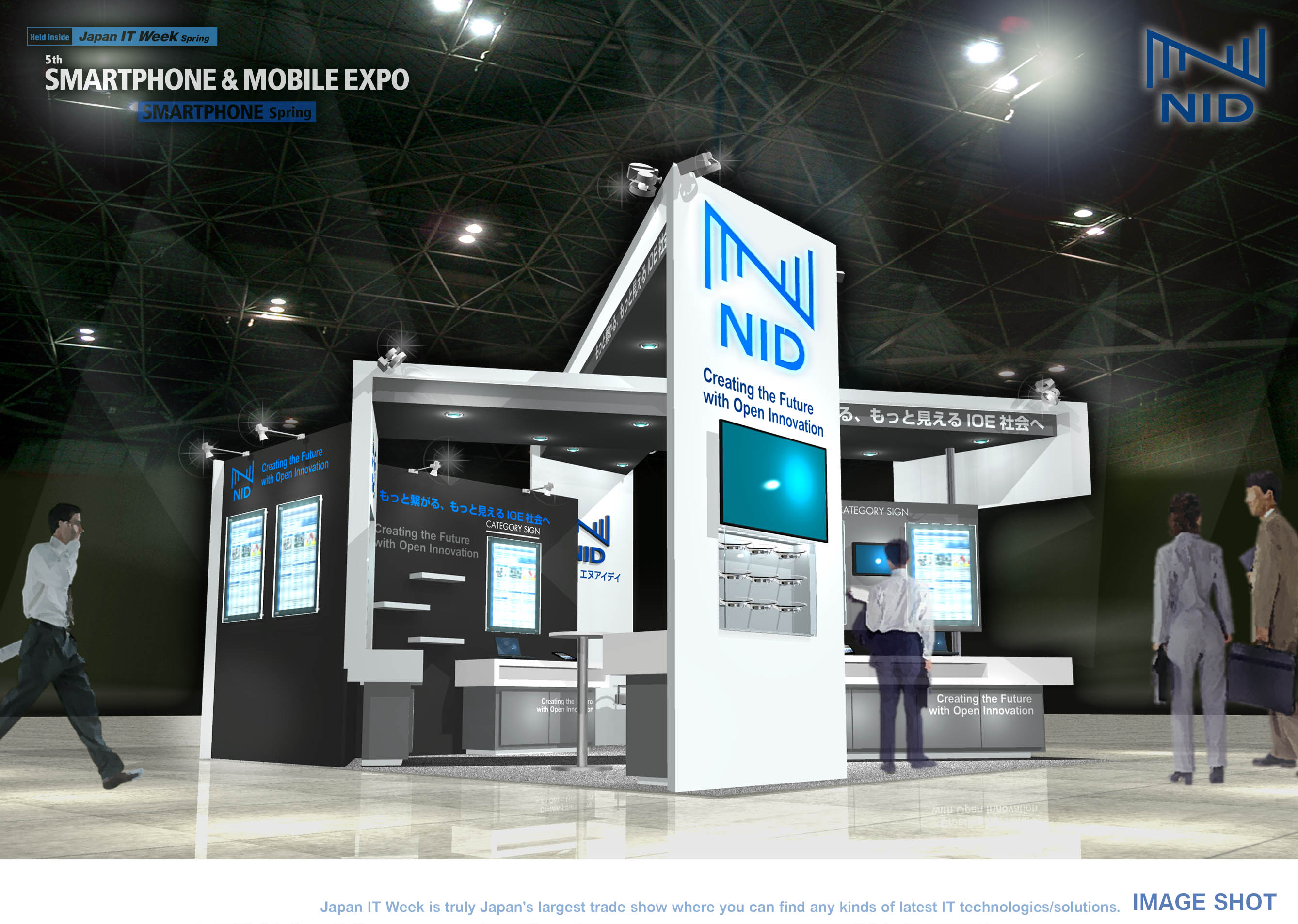 スマートフォン＆モバイルＥＸＰＯ展示ブースイメージ図１