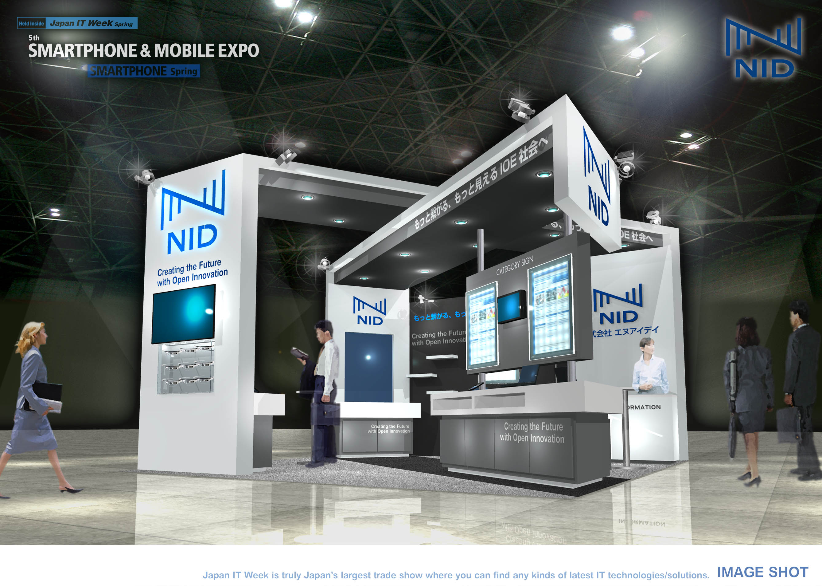 展示ブースイメージ図２