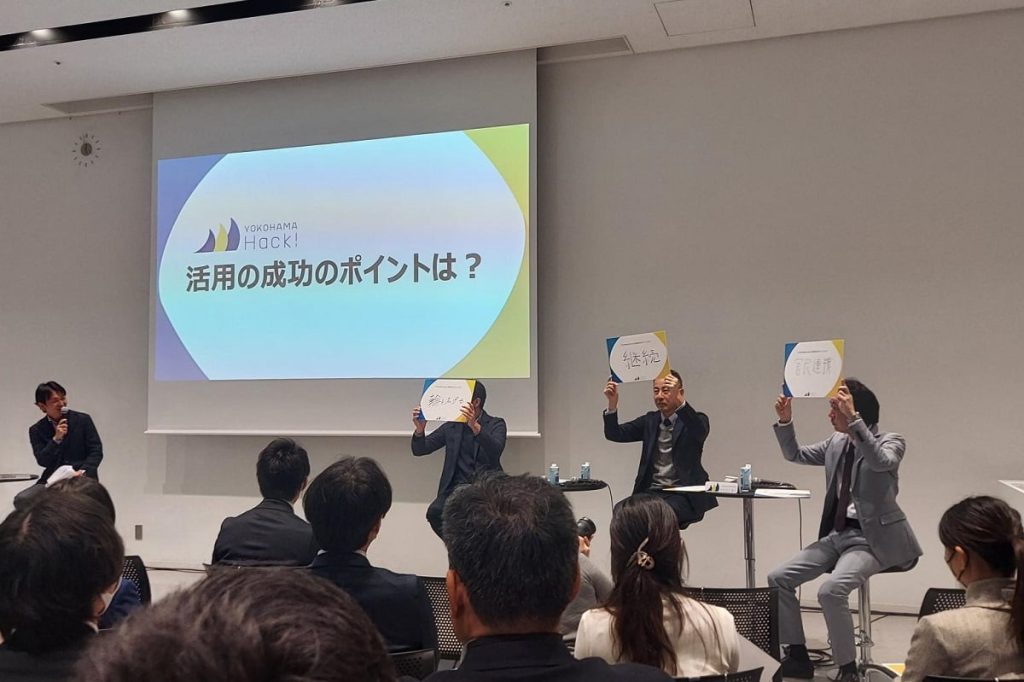 手書きのボードを掲げる参加者の写真