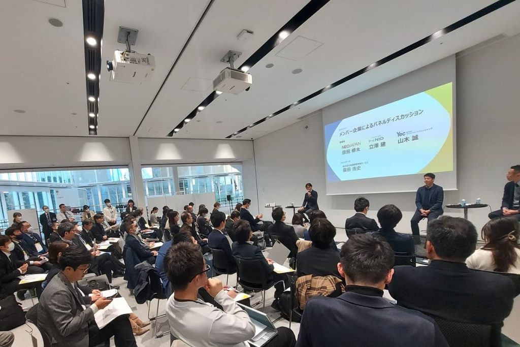 満席の会場の写真