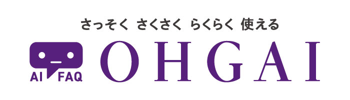 OHGAIロゴ