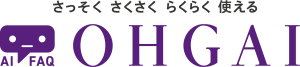 OHGAI