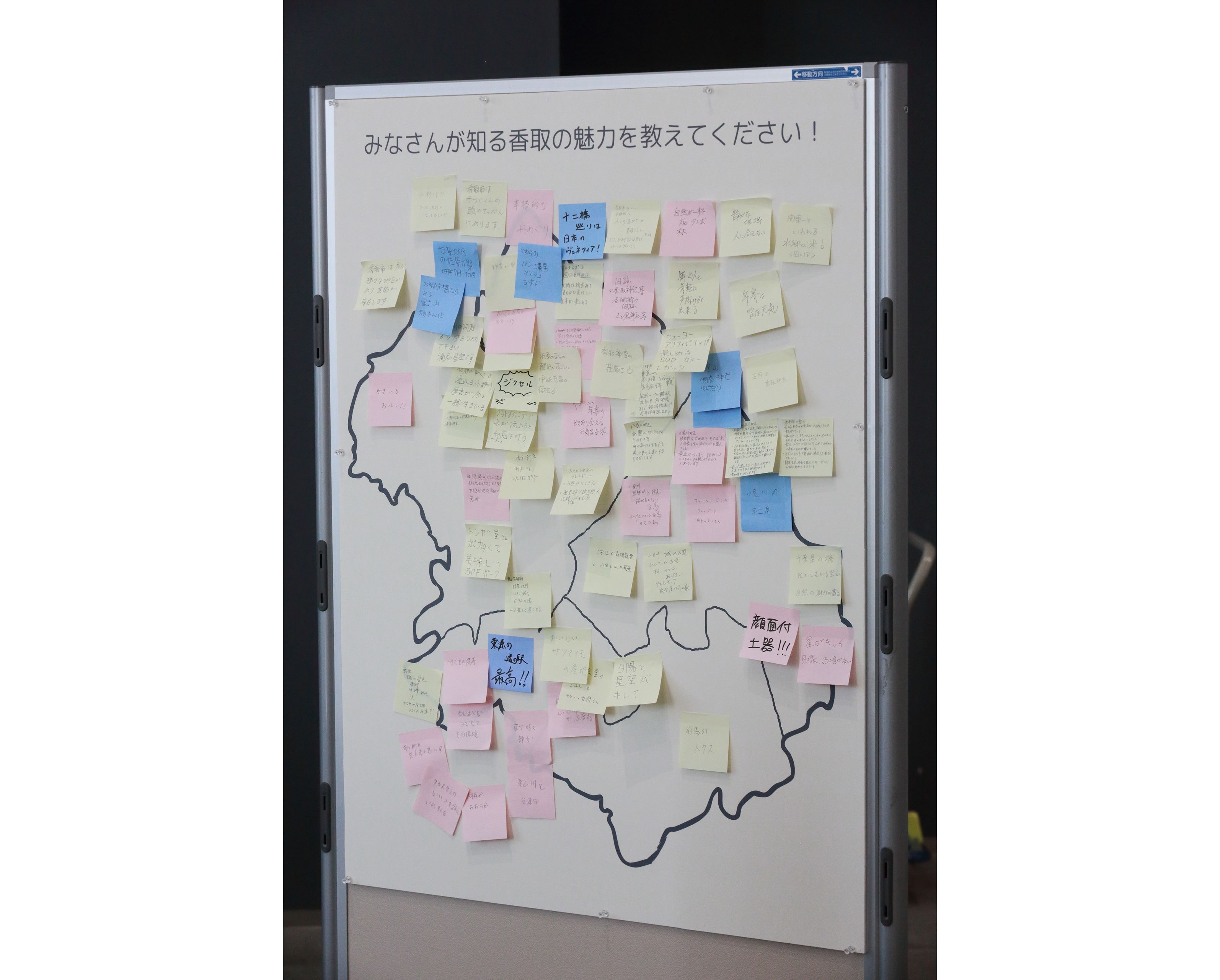 【スロー】香取の魅力