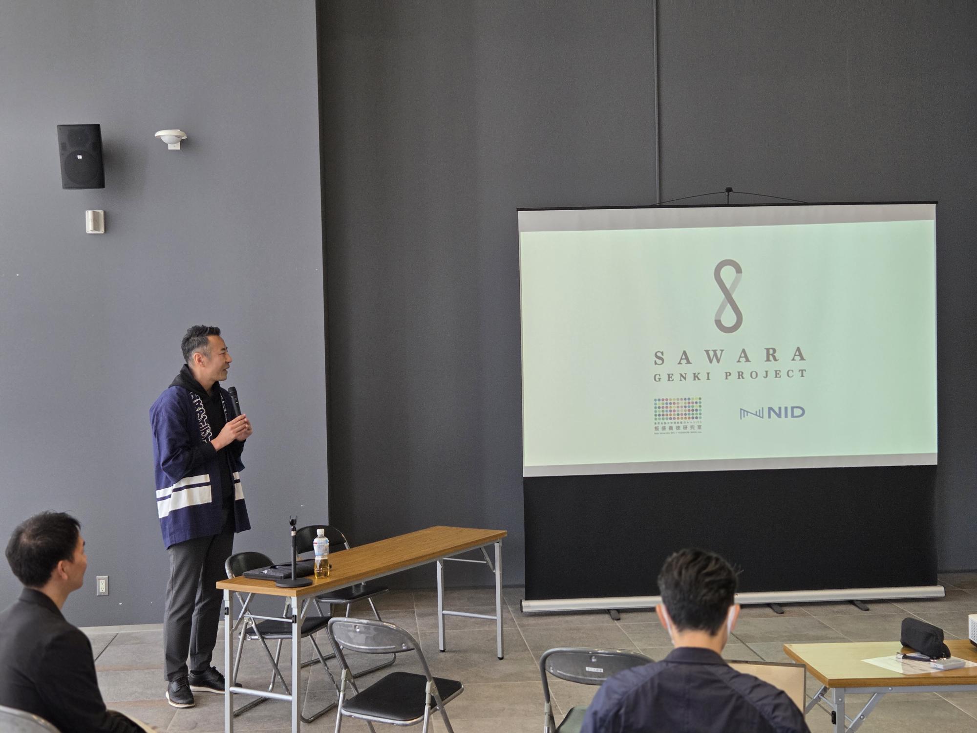 【元気】発表する当社立澤