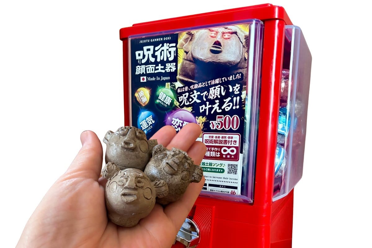 香取再発見（仮）香取埋蔵コンテンツ発掘＆観光導線創出プロジェクト