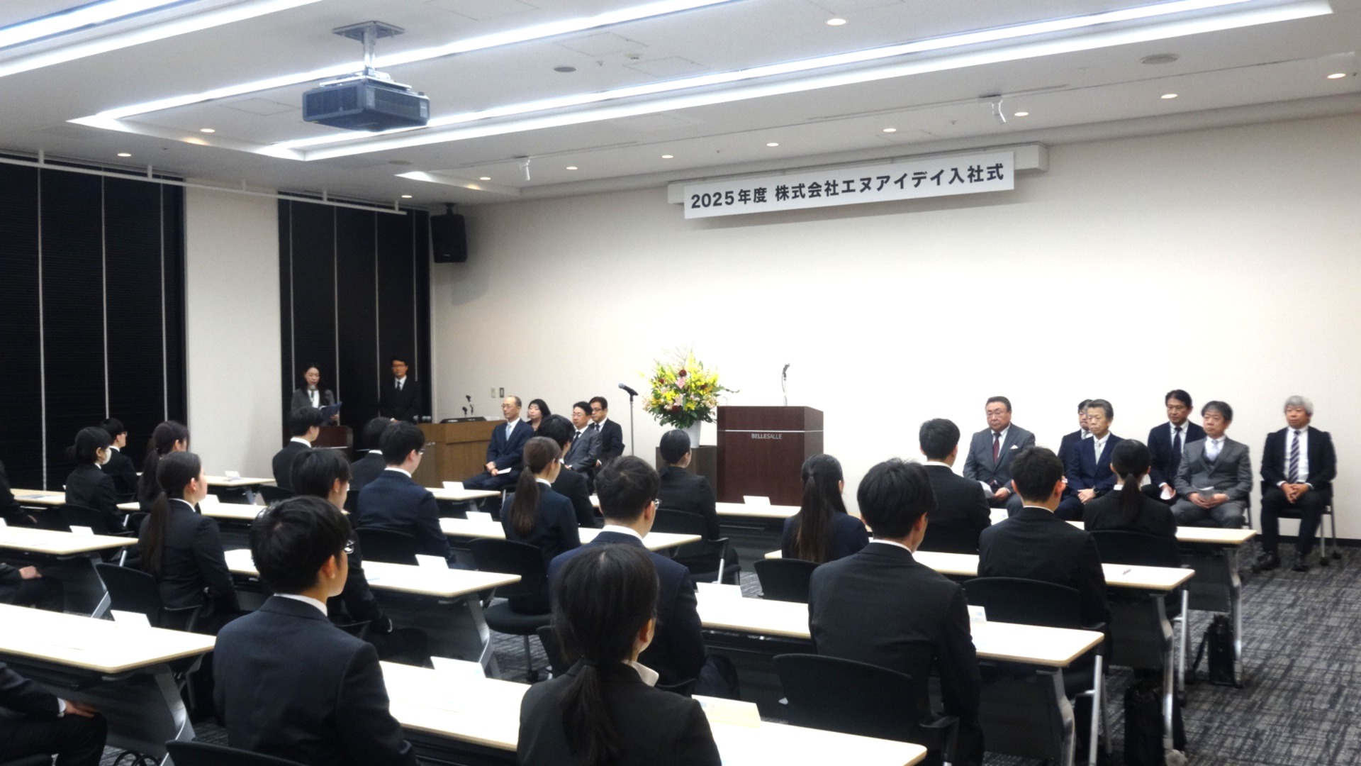 入社式会場の様子